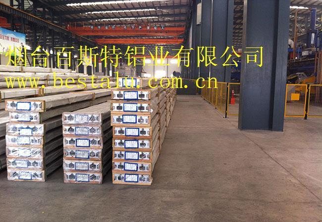 专注铝型材硬质氧化加工 - 2