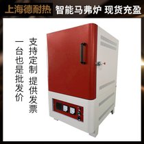 德耐热工业高温箱式炉