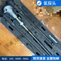 德国易普森氧探头 炉内氧分压计算 工件表面热处理