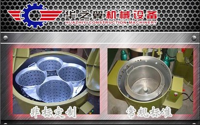 华之翼热风脱水机电镀工业烘干机模具脱水机