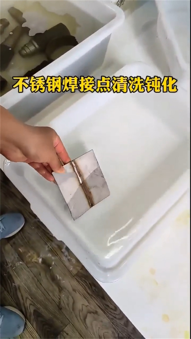 天津除锈酸洗剂 - 4