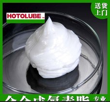 HOTOLUBE 全合成氟素脂 耐酸碱密封高温阀门白色氟素脂
