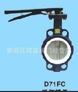 D71F衬氟蝶阀 手柄蝶阀 耐酸碱蝶阀 上海精工阀门厂 中山阀门