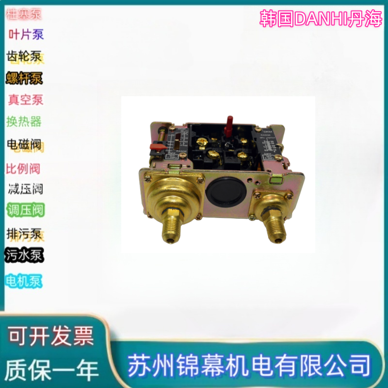 压力表过滤器 韩国DANHI丹海自动排水器 - 4