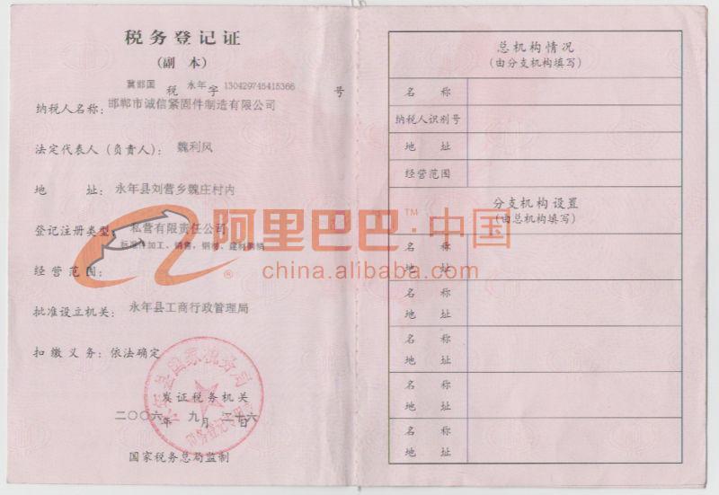 专业生产，厂家直销，现货供应，各种型号车修壁虎 - 4