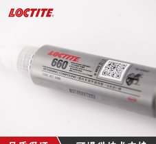 660 高强度 固持胶 间隙填充粘接