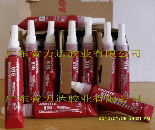 供应乐泰515乐泰515厌氧型平面密封胶 - 3
