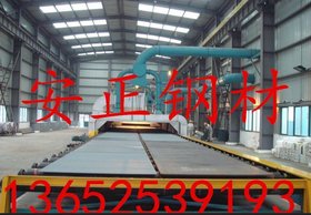 SECE深冲压用电解板卷料 价格