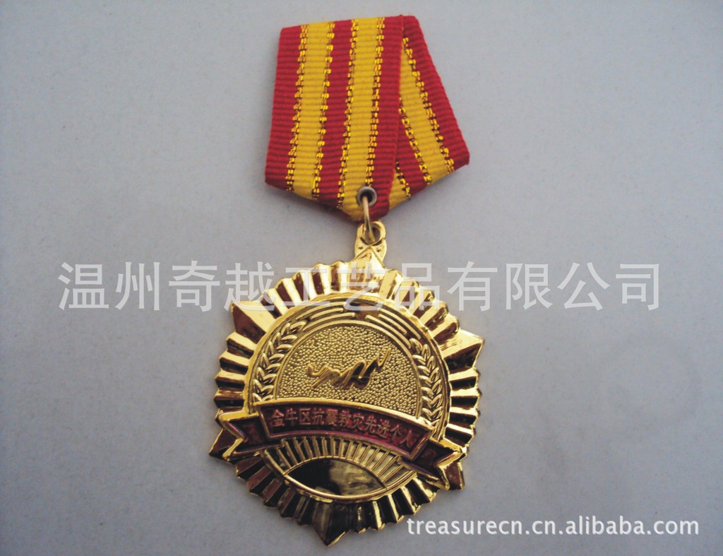 温州厂家专业定做镀金奖牌，勋章，徽章，纪念章，帽徽五金工艺品 - 2