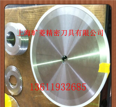 厂家供应旷菱高速钢分切刀片 分切圆刀 分切机刀具价格实在