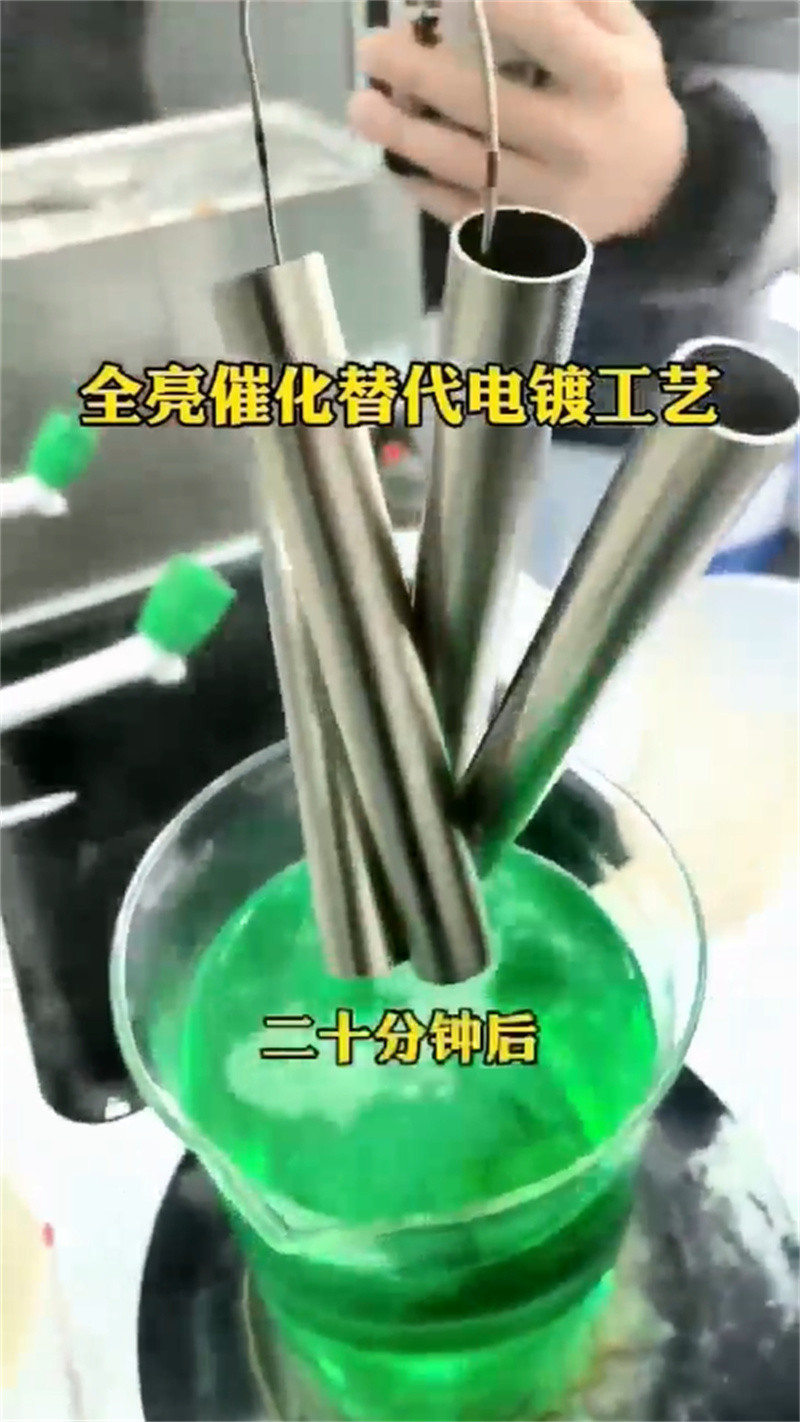 广东除锈酸洗剂 - 3