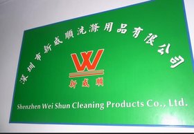 新型工业清洗剂酰胺