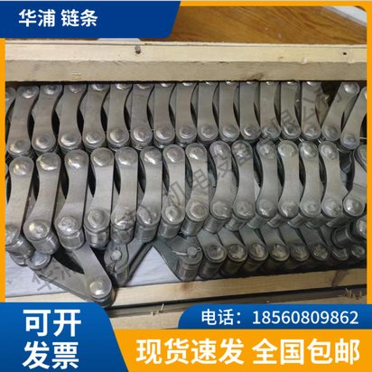 华浦多用炉推盘炉炉链 链库链条 圆环链 耐热合金铸造