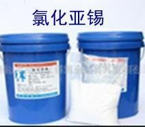供应广西华锡优等品硫酸亚锡 厂家直销 批发零售
