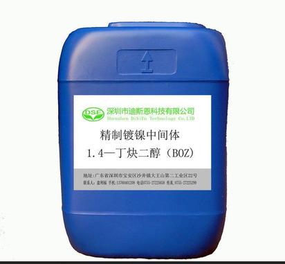 厂家直销 1,4-—丁炔二醇（BOZ） 进口电镀精制级