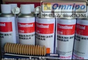 供应日本THREEBOND2706脱脂剂