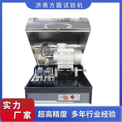 直径60mm手动金相试样切割机 汽车配件金相分析制样设备