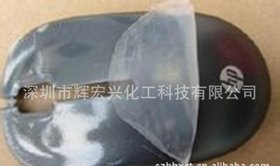 深圳厂家供应可揭式化学镀保护膜