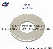 铁路专用垫圈,铁路平垫圈生产厂家