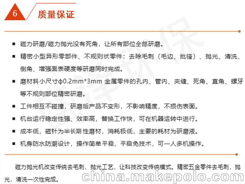 紫铜抛光机 不锈钢去毛刺清洗机 不锈钢去焊斑抛光一次解决设备 - 2