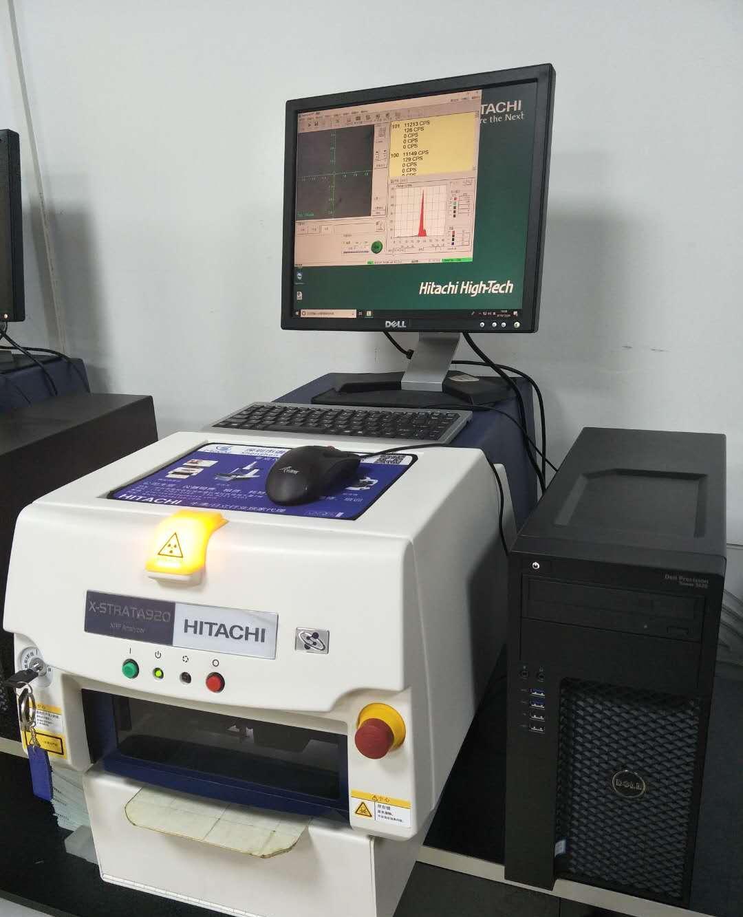 湛江市日立新版高精密镀层测厚仪 - 2