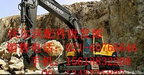 沃尔沃行走牙箱总成,沃尔沃行走马达轴