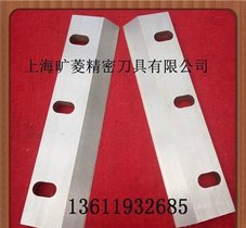 厂家供应旷菱废品塑料粉碎机刀片 满足客户要求价格实在