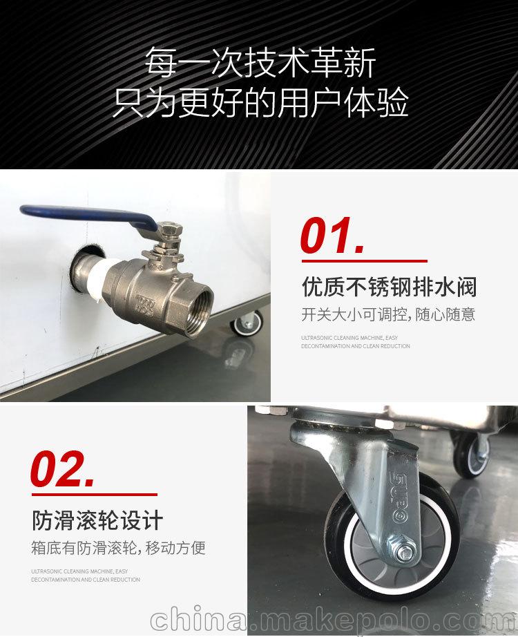 尾喉排气管 中山除蜡超声波清洗机 - 4