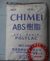 ABS/台湾奇美/PA-763A 高流动ABS 耐热ABS 透明ABS 电镀ABS