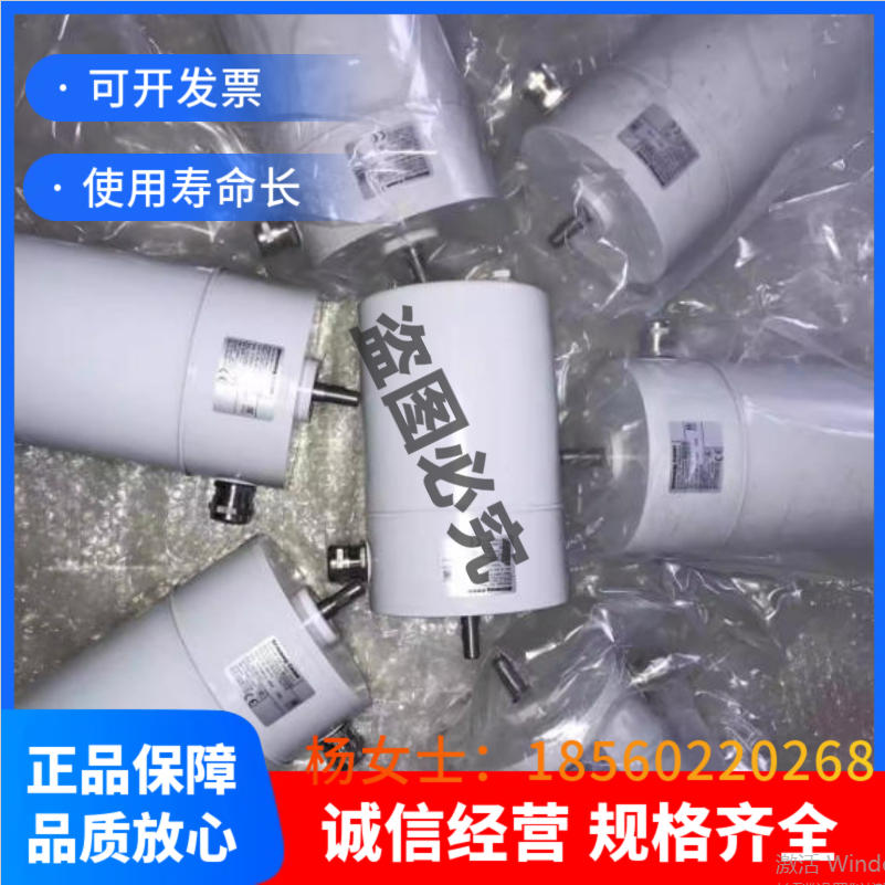 凸轮开关 热处理多用炉备件 - 2