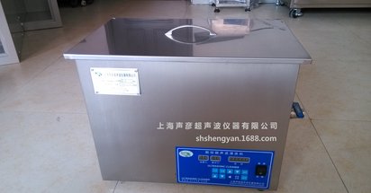 声彦 超声 SCQ-8201容量22.5L 超声波清洗机