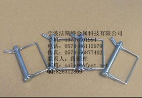 广州安全销 宁波保险销价格 D型销厂家 R销