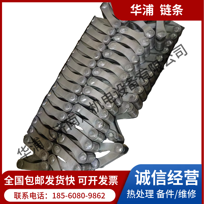 华浦传动链条 多用炉推盘炉炉链圆环链 传力移动重载牵引 - 4