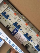 KR130T无纸记录仪