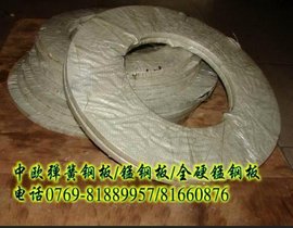 进口SK7弹簧钢带_SK7弹簧钢片_热处理弹簧钢带_日本SK7弹簧钢化学成分