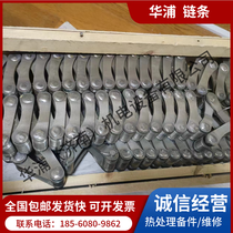 华浦传动链条 多用炉推盘炉炉链圆环链 传力移动重载牵引
