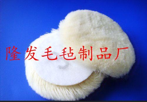 供应出口贸易双面羊毛球，毛线双面抛光轮，气动抛光机羊毛盘 - 4