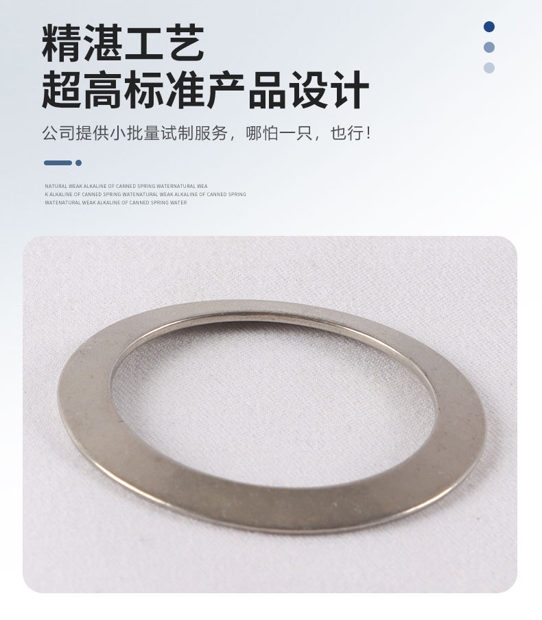 三和弹簧厂家直供GH4145 不锈钢五金模具碟形弹簧 - 3