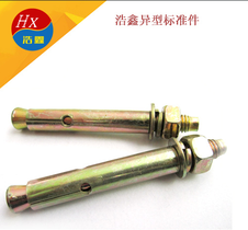 供应优质膨胀螺栓8*80