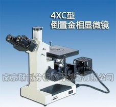 4XC型金相显微镜