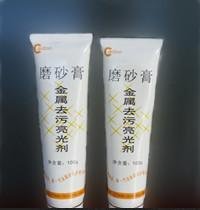 不锈钢焊斑清洁膏,磨光膏