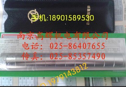 日本金属电铸比较标准片HA型较
