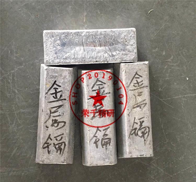 江苏镉锭厂家供应 镉锭 金属镉块 高纯度单质镉 - 3
