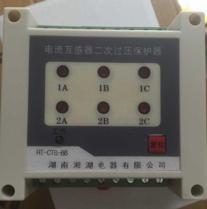 KR130T6通道无纸记录仪