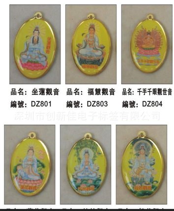 供应现货饰品椭圆形饰品铜制饰品铜镀金饰品厂家