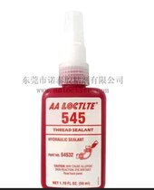 年未成本价!乐泰545胶水 乐泰545密封胶 乐泰545平面密封胶