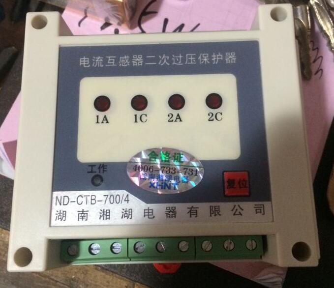 ETS-B(NL)集成电子温控器 - 2