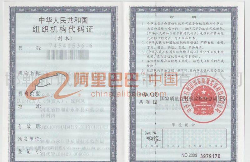 专业生产，厂家直销，现货供应，各种型号车修壁虎 - 3