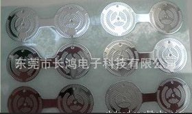 热销推荐 电铸镍防尘网 纯镍标牌定制 来图来样加工