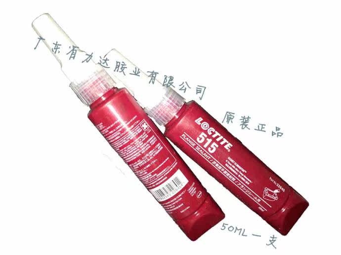 供应乐泰515乐泰515厌氧型平面密封胶 - 2
